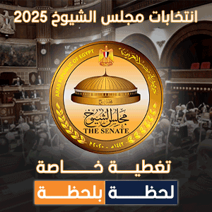  انتخابات مجلس الشيوخ