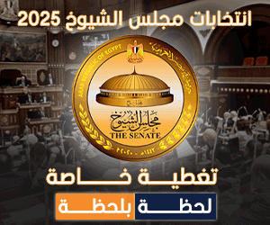  انتخابات مجلس الشيوخ